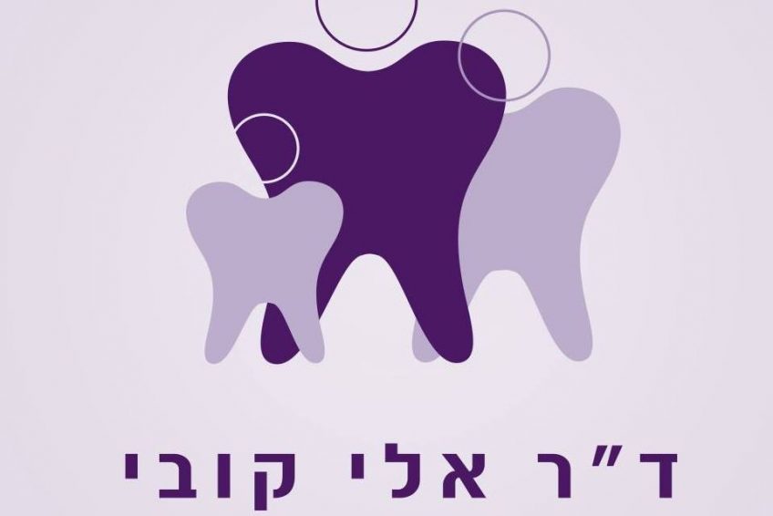 דר' אלי קובי – מרפאת שיניים