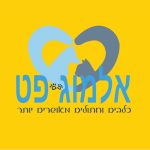 לוגו אלמוג פט