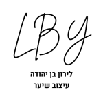 לוגו לירון בן יהודה